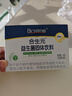 合生元（BIOSTIME）益生菌婴幼儿 奶味益生元双歧杆菌调理肠胃消化不良30袋 实拍图