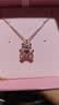 施华洛世奇（SWAROVSKI）TEDDY 粉红色泰迪小熊项链女送女朋友生日礼物女5642976 晒单实拍图