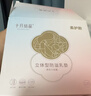 十月结晶一次性防溢乳垫乳贴隔奶垫纤薄系列独立包装防漏透气AIR100片 实拍图