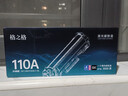 格之格110a硒鼓 惠普136w硒鼓适用hp136w硒鼓 136wm硒鼓 136a 136nw 108a 108w 138pn w1110a墨盒 3000页 黑色 单支 实拍图
