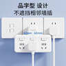 飞利浦（PHILIPS）品字形转换插头/插座转换器/一转三分控/多功能插座扩展/无线插板/插排扩展器 实拍图