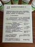 汤臣倍健（BYHEALTH）褪黑素口腔速释片30片*3 含B6改善睡眠失眠助眠 深度睡眠 非gaba 实拍图