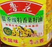 鲁花 【保真菜籽油】食用油 低芥酸特香菜籽油 5L  /桶   实拍图