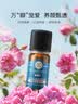 嘉媚乐（CAMENAE）玫瑰精油提拉抗皱补水保湿淡化细纹护肤大马士革玫瑰面部精油礼物 实拍图