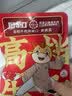 周家口五香酱卤牛肉大块熟食真空即食牛肉健身零食代餐河南送礼礼盒装 【实惠装】鲜卤牛肉100g*4包 实拍图