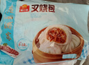 广州酒家黑叉烧包337.5g*2袋 18个 早餐早茶点心面点包子速冻生鲜速食 实拍图
