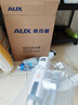 奥克斯（AUX）电热水龙头热水器加热水龙头快速热水变频恒温厨房下进水 【大屏数显】雪山白+漏保插头+万向喷头 实拍图