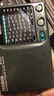 德生（Tecsun） R-909老年人全波段收音机广播半导体便携式老人指针迷你FM收音机 标配+电源适配器 实拍图