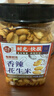 每果时光香辣花生米500g即食下酒菜麻辣花生仁油炸坚果炒货休闲零食 实拍图