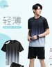 步锐特（BURUITE）运动套装男夏季健身衣服速干短袖T恤篮球羽毛球训练短裤跑步装备 实拍图