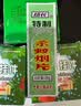 可其氏驱避挂件家用室内外强效驱赶蚊虫入户门口防蚊神器母婴可用3只 实拍图