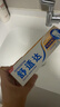 舒适达抗敏感 专业修复牙龈护理牙膏套装540g新老包装随机发 实拍图
