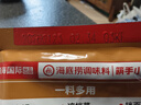 海底捞火锅蘸料 香辣味火锅蘸料120g 凉拌菜拌面 烧烤家用调味料芝麻酱 实拍图