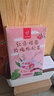 忆江南红枣桂圆枸杞玫瑰花茶320g20包补果茶气血茶包女性养生茶独立包装 实拍图