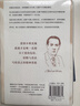 伪装成独白的爱情/马洛伊.山多尔作品 晒单实拍图