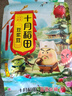 十月稻田 豆浆豆 2斤 豆浆原料 黑豆红豆黄豆 非转基因 高蛋白 早餐 代餐 实拍图