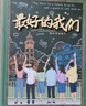 舒星活页成长纪念册小学生同学录相册本纪念册情侣diy旅游送老师同学闺蜜空白留言纪念册毕业季礼物 实拍图