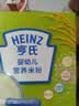 亨氏婴幼儿铁锌钙米粉400g宝宝辅食6-12个月高铁早餐营养米糊含DHA 实拍图