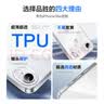 品胜【德国拜耳】适用iPhone17e/16e手机壳通用苹果17e/16e保护套简约透明超薄全包抗指纹软壳 透明 实拍图