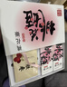 东阿阿胶桃花姬阿胶糕180g*2礼盒装即食520送女朋友礼物送长辈女营养品 实拍图