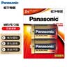 松下（Panasonic）1号大号D型LR20碱性电池2节1.5V适用手电煤气灶热水器 实拍图