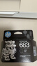 惠普（HP）683原装墨盒 适用hp deskJet Plus Ink Advantage 6178打印机 黑色墨盒 实拍图
