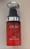 玉兰油（OLAY）大红瓶眼霜15ml淡细纹提拉紧致黑眼圈护肤品生日礼物送女友 实拍图