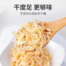 方家铺子六星淡干虾皮200g 海米干 虾米不咸可打粉紫菜蛋花汤配料海产干货 实拍图