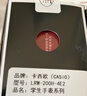 卡西欧（CASIO）手表女学生考试手表儿童指针夜光运动防水男女石英表LRW-200H-4E2 实拍图