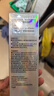 珂润（Curel）抗皱舒缓紧致补水保湿乳男女士护肤品生日礼物 轻龄修红乳液100ml 实拍图