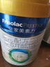 美素佳儿（Friso）皇家婴儿配方奶粉1段（0-6个月婴儿适用）800克 乳铁蛋白 新国标 实拍图