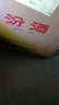 汾酒 黄盖玻汾 清香型白酒 53度 475mL*6瓶整箱 年份随机 实拍图
