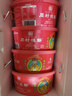 周村烧饼锦韵礼75gx8盒甜咸山东特产孕妇老人零食糕点芝麻饼中秋节日礼盒 实拍图
