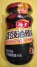 海天辣椒油 豆豉辣椒酱300g 拌面拌饭酱 油泼辣子 豆豉酱  香辣酱家用 实拍图