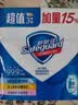 舒肤佳香皂115g*3块皂(纯白+柠檬+芦荟)99.9%除菌沐浴皂 新旧包装随机 实拍图