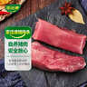 家佳康小里脊肉340g 冷冻猪梅条肉猪柳 猪肉生鲜 中粮出品 实拍图