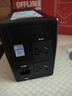 山克SP1000A ups不间断电源 办公电脑备用电源1000VA/600W 家用停电应急电源防断电 实拍图