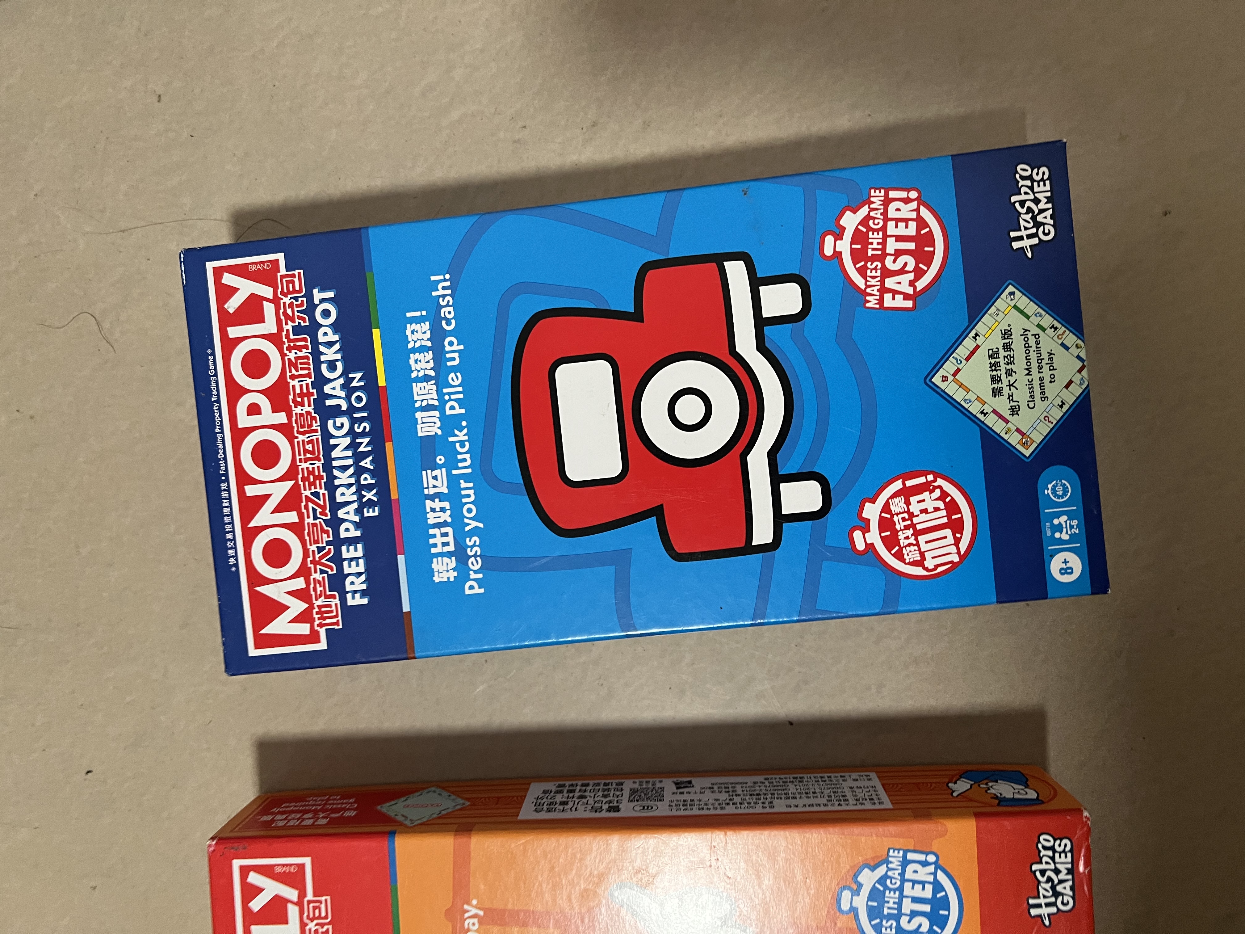 孩之宝（Hasbro）地产大亨桌游聚会游戏之幸运停车场扩充包（适用经典款）G0718 实拍图