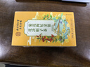 南京同仁堂同仁堂菊花枸杞决明子金银花去火清热解毒养肝护肝熬夜养生茶包叶 实拍图