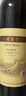长城特酿3解百纳干红葡萄酒 750ml*6瓶整箱装红酒热门商品 实拍图