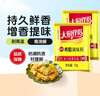 海天鸡精 四海鲜鸡精200g 调味料佐料调鲜美味蒸煮凉拌调味料 【1.8倍鲜】惠系鸡精1kg*2 实拍图