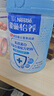 雀巢（Nestle）怡养乳铁蛋白双益生菌配方中老年奶粉800g*2奶粉礼盒 送礼送长辈 实拍图