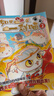 如果西游是一群喵2【京东专属特典版】 西游喵 西游记 赠胶片明信片 如果西游是一群喵 即将出版 肥志 历史科普漫画 肥志新作历史科普百科漫画书 假如历史是一群喵 小学生儿童漫画趣味中国史绘本动漫 实拍图