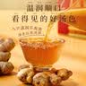 南京同仁堂红糖姜茶大姨妈月经红糖姜枣茶水汁经期老生姜汤块经期送女友120g 实拍图
