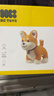 babycare走路学舌智能儿童玩具节日生日礼物送礼仿真声控毛绒狗柴犬 实拍图