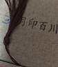 月印百川 七夕情人节礼物108颗小叶紫檀手串火焰纹文玩佛珠手链约6mm 实拍图