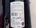 纽慕（NIOMIO）【双支礼盒】法国原瓶进口干红葡萄酒红酒端午节礼品2支装750ml*2 实拍图