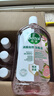 滴露（Dettol）香氛自然衣物消毒液1L*4  留香48H洗衣除汗臭 儿童玩具杀菌消毒水 实拍图