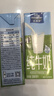 欧德堡（Oldenburger）3.5g蛋白 0脂肪脱脂纯牛奶200ml*24盒 家庭用奶 轻断食零负担 实拍图
