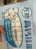 白象 【孙颖莎推荐】面条菠菜胡萝卜高钙小面 营养蔬菜面挂面细 高钙2+番茄1+菠菜1包 240g*4袋 实拍图